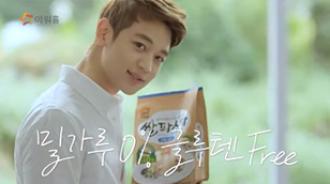 2013 쌀파스타편