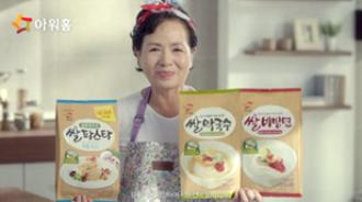 2014 안먹었습니다편