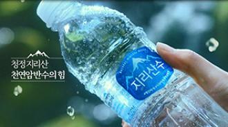 2021 아워홈 지리산수