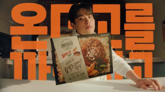 온더고 캠페인 영상_편리함ver