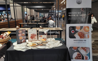 유명 맛집의 메뉴를 사내식당에서 제공하는 아워홈의 차별화 프로젝트와 함께 하실 외식 브랜드를 찾습니다